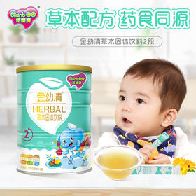 格兰宝金装金幼清(2段)