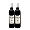 【双支特惠装】法国原瓶进口红酒 乔治杜博夫赤霞珠干红葡萄酒 Georges Duboeuf Cabernet Sauvignon 750ml*2 商品缩略图0