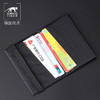 塔虎 TT卡片袋RFID B信用卡 银行卡多功能卡包防盗刷 商品缩略图4