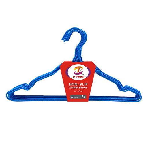 天平朝辉 无痕防滑浸塑衣架 8只装 商品图0