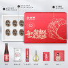 金世尊2188型  蟹礼/蟹卡 商品缩略图2