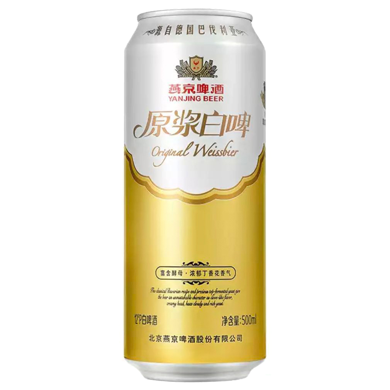 燕京啤酒12度原浆白啤500ml12听