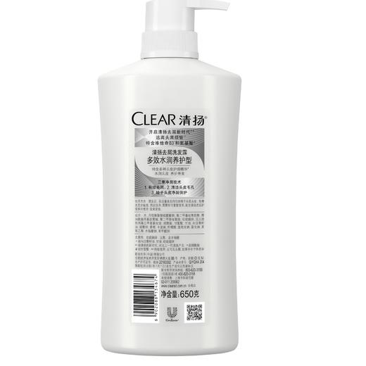 清扬 去屑洗发露 多效水润养护型 650ml 商品图3