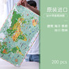 法国DJECO儿童幼儿七大洲世界地图拼图小学生200片6-7岁以上益智 商品缩略图2