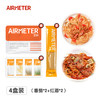 AIRMETER 空刻意大利面 组合装 商品缩略图3