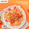 AIRMETER 空刻意大利面 组合装 商品缩略图1