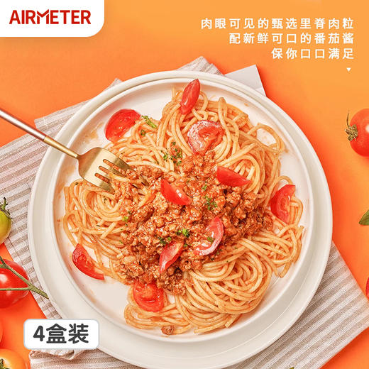 AIRMETER 空刻意大利面 组合装 商品图1