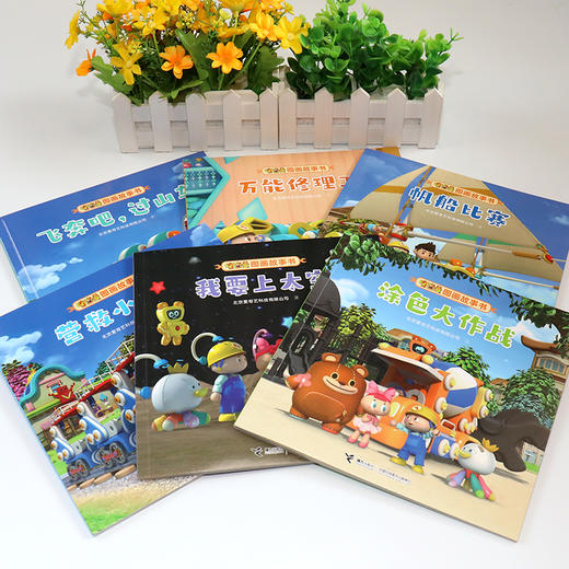 嘟当曼图画故事书（全6册） 商品图2