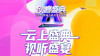 创客盛典北京城市群7月 商品缩略图0