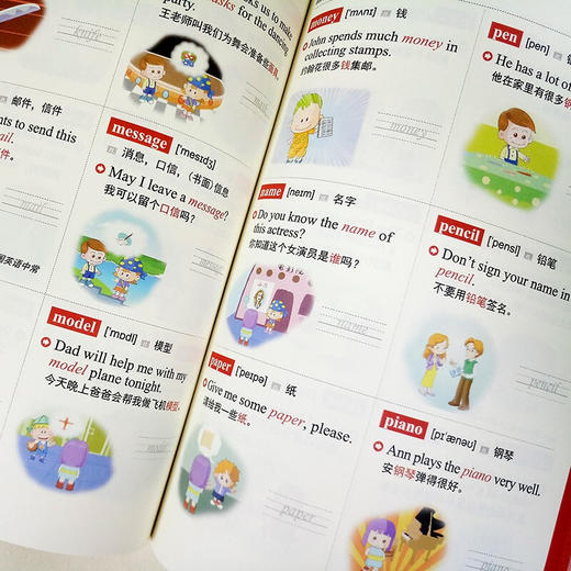 趣图巧记小学英语1000词 商品图2