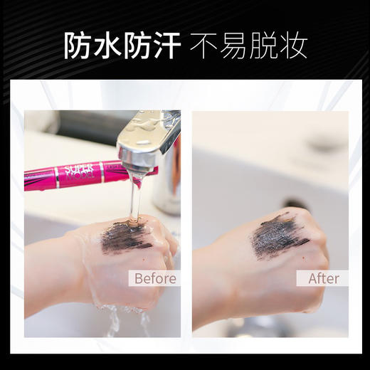 泰国Mistine4D双头睫毛膏 商品图5