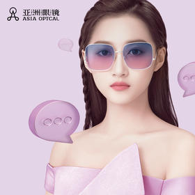 小亚私藏丨冬日眼镜选择篇