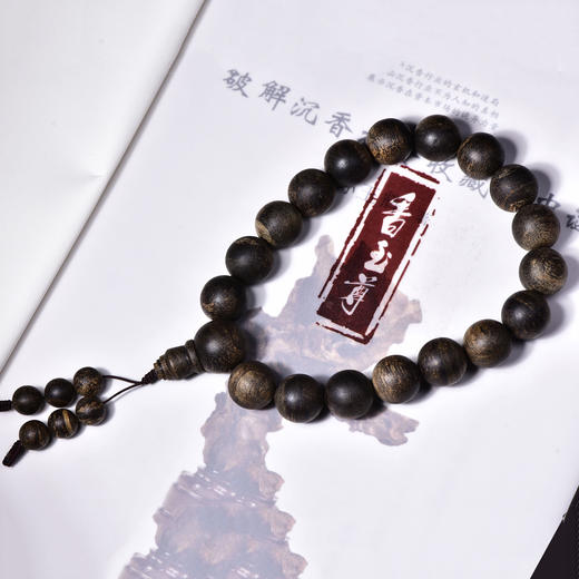正区文莱沉水十八子手持珠-56g 商品图0