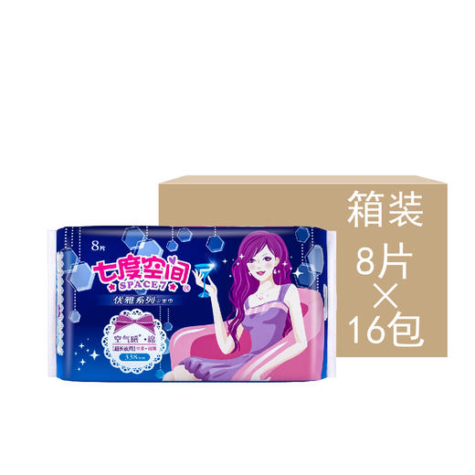 七度空间优雅丝柔超薄超长夜用卫生巾8片338mm 商品图3
