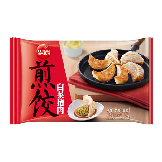 思念休闲系列 煎饺组合装240g*4 商品图1