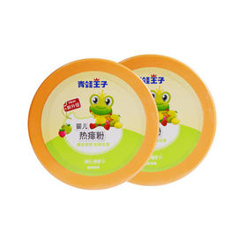 青蛙王子 婴儿热痱粉  140g