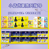自由点  无感七日超级薄棉柔夜用卫生巾  8片280mm 商品缩略图2