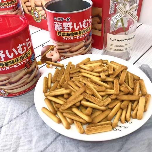 藤野一村手指饼干 商品图1