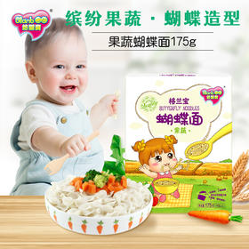 格兰宝果蔬蝴蝶面