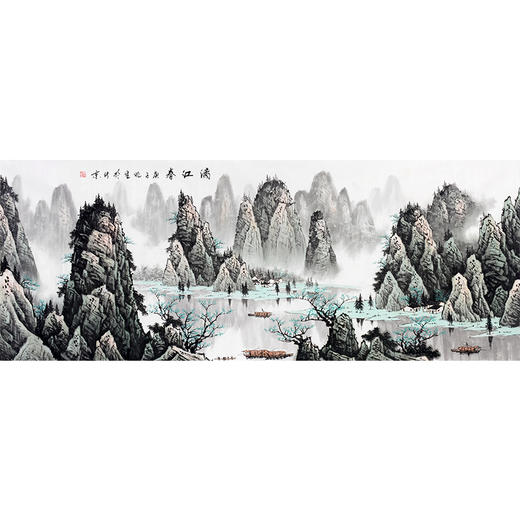 李兆生《漓江春》68*178cm 山水横幅作品 办公室/客厅/书法挂画 商品图1