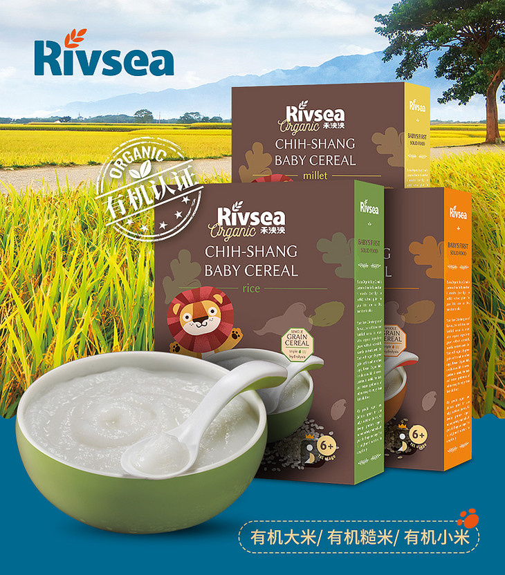 禾泱泱 有机婴幼儿池上大米米粉160g 3511530