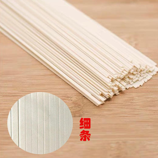 陈克明  精制龙须面  750g 商品图2