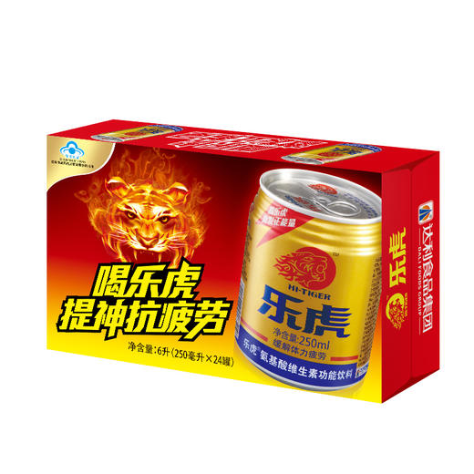 乐虎维生素功能饮料250ml 商品图1