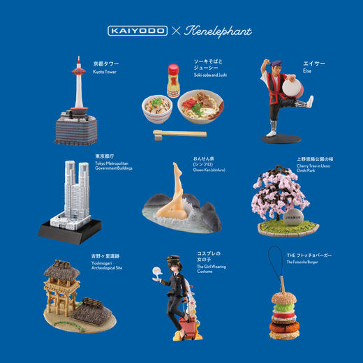 海洋堂 日本风俗特产盲盒 蓝色 Miniature Nippon 商品图1