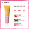 【买2送1】ICHARM艺芽天然牙膏，双效美白因子，温和不伤牙釉质 商品缩略图5