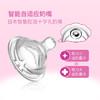 （超值）日本原装chuchubaby啾啾 十字孔硅胶宽口可爱妈妈奶嘴 仿母乳实感 商品缩略图3