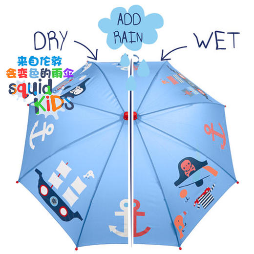 （超值）【夏日专惠】英国Squid Kids 宝宝幼儿园儿童 变色雨伞 商品图1