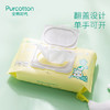 （超值）全棉时代 婴儿纯棉湿巾 新生宝宝   80片*3包 商品缩略图0