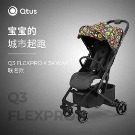 （超值）Quintus/Qtus昆塔斯婴儿推车Q3小怪兽一键折叠轻便可坐躺婴儿车