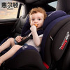 （超值）welldon惠尔顿 全能宝3儿童安全座椅9个月-3-12岁车载 商品缩略图2