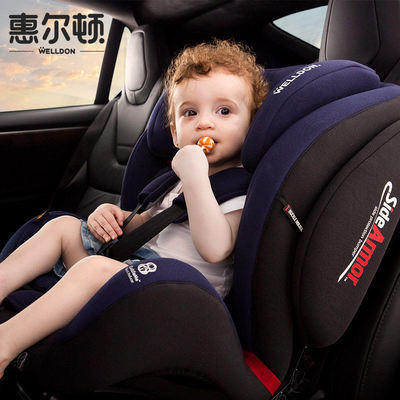 （超值）welldon惠尔顿 全能宝3儿童安全座椅9个月-3-12岁车载 商品图2