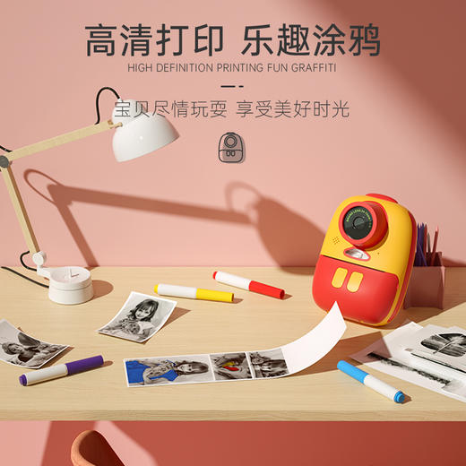 （超值）萌卡丘儿童相机玩具可拍照可打印拍立得照相机数码高清旅游礼物 商品图3