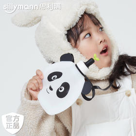 （超值）韩国Sillymann思利满 熊猫铂金硅胶 水杯