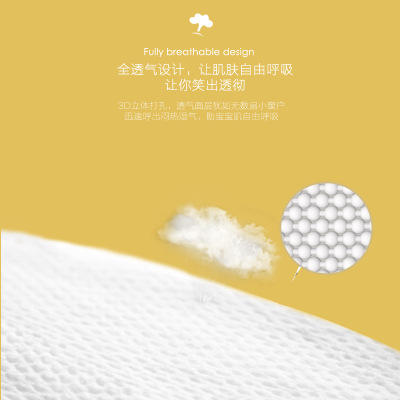 （超值）BEABA碧芭宝贝 Smiley笑脸纸尿裤拉拉裤 商品图1