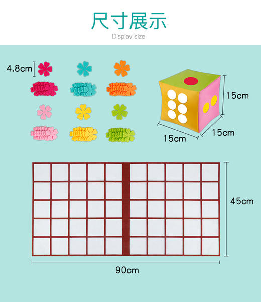 数学区区角玩具种花游戏手工自制理解数与量对应玩教具 商品图1
