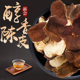 为何标准仓储陈皮的品质更稳定？