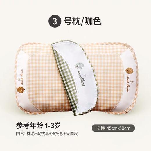 （超值）良良 婴儿枕头 格彩系列&经典系列 商品图4