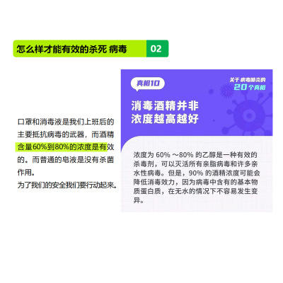 （超值）【限时特惠】韩国JIT 免洗手消毒凝胶  酒精抑菌免水洗便携式 商品图1