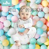（超值）babygo 海洋波波球 冰淇淋色/马卡龙色/圣托里尼色 商品缩略图1
