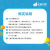 商品缩略图