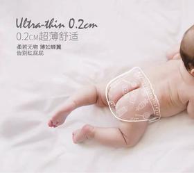 （超值）BEABA碧芭宝贝 糖果蝉翼拉拉裤