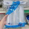 嘉露达一次性环保PP杯150ml48只 商品缩略图0