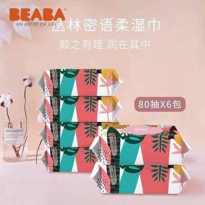 （超值）BEABA碧芭宝贝宝宝湿巾新生儿婴儿湿纸巾家用 商品图0