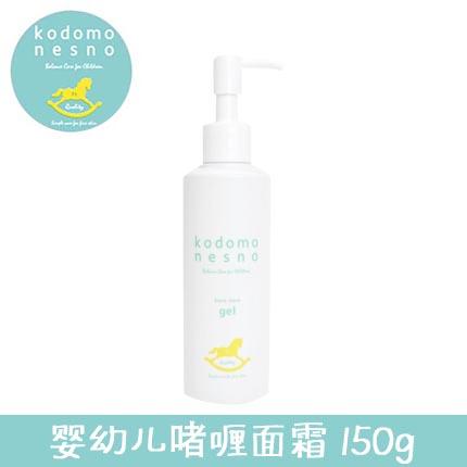 （超值）日本原装进口 kodomonesno小木马 宝宝呵护保湿 啫喱面霜150g 商品图0