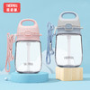 （超值）膳魔师 儿童吸管杯 猪猪便携水杯 学饮杯 恐龙杯 370ml 商品缩略图2