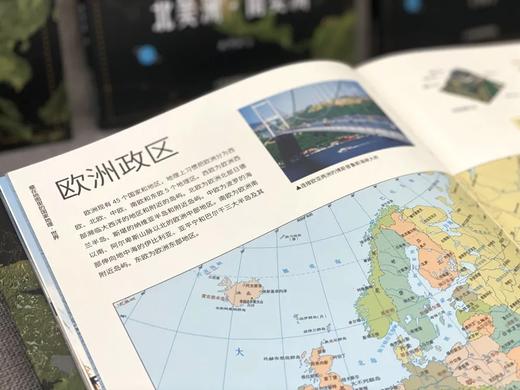 藏在地图里的国·家地理世界（全4册）附赠价值112元的超值大礼包 儿童自然地理科普百科全书 认识宇宙空间自然现象人类历 商品图9